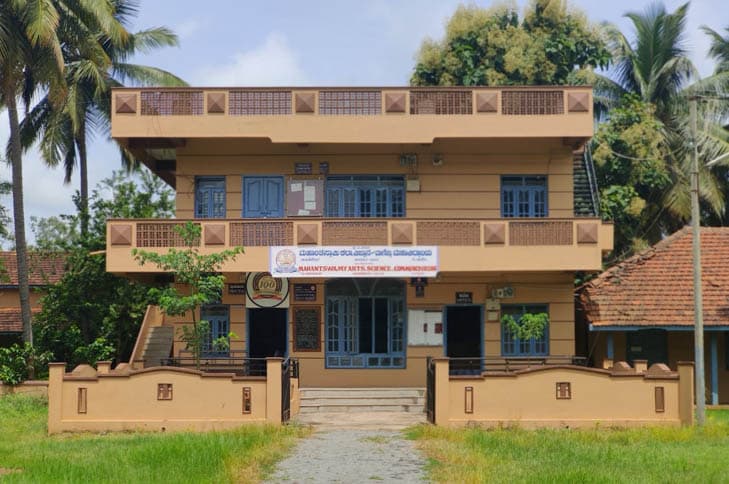 MVPâ€™s Mahanta Swamy Arts,Science and Commerce College-image