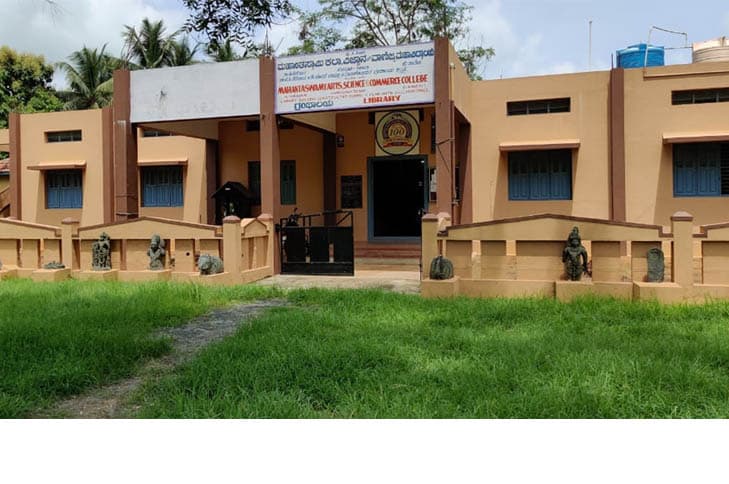 MVPâ€™s Mahanta Swamy Arts,Science and Commerce College-image