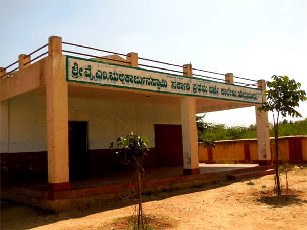 Y.M.Mallikarjunaswamy Government First Grade College-image