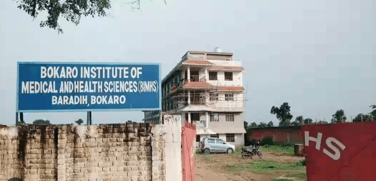 Bokaro Institute of Medical and Health Science-gallery-image-2