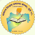 New Samata Adhyak Vidyalaya-logo