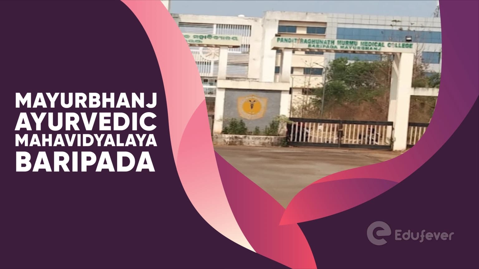 Mayurbhanj Ayurveda Mahavidyalaya-image