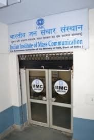 Indian Institute of Mass Communication Jammu-gallery-image-2