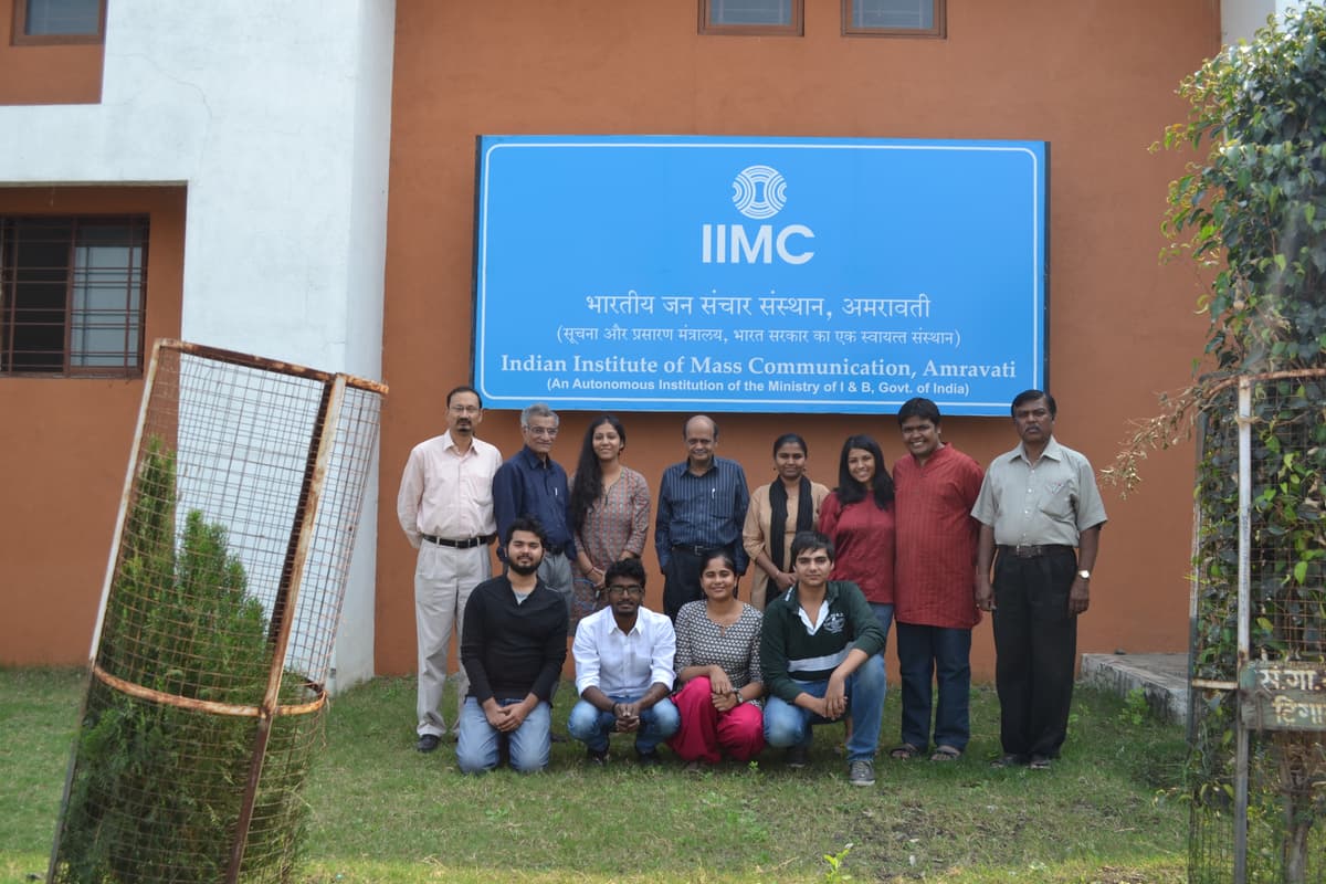 Indian Institute of Mass Communication Amravati-gallery-image-2