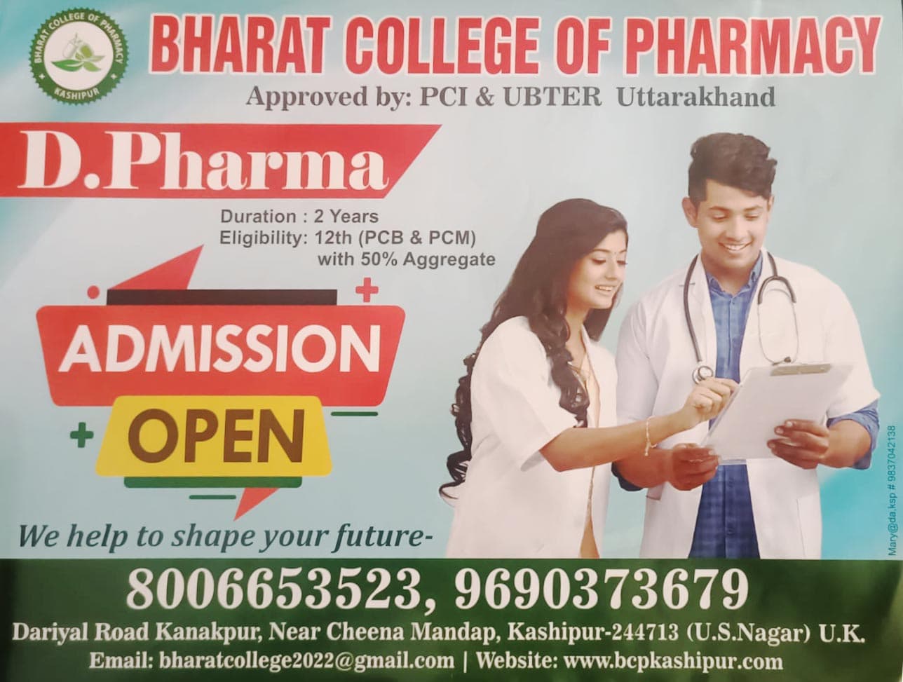 Bharat College of Pharmacy-image