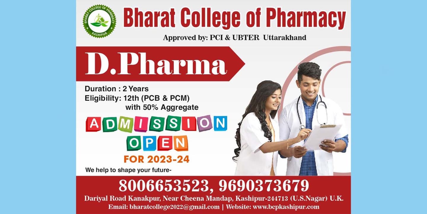 Bharat College of Pharmacy-logo