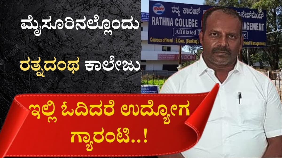 Rathna College of Business Management-gallery-image-2