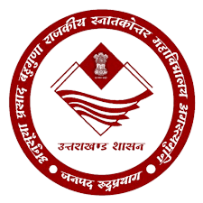 AP Bahuguna Government PG College-logo
