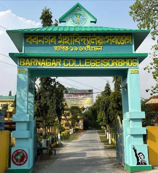 Barnagar College Barpeta-gallery-image-4