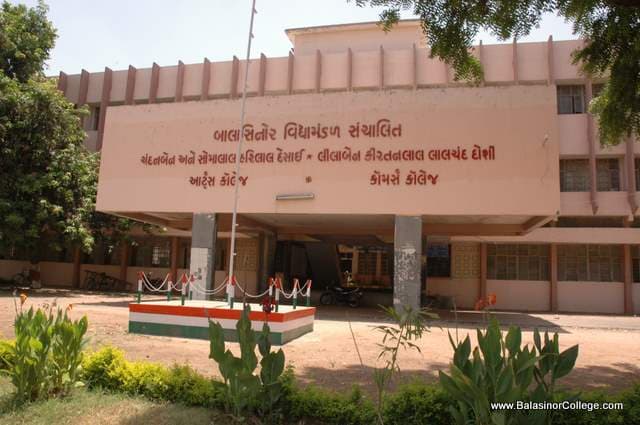 C & SH Desai Arts and LKL Doshi Commerce College-gallery-image-1