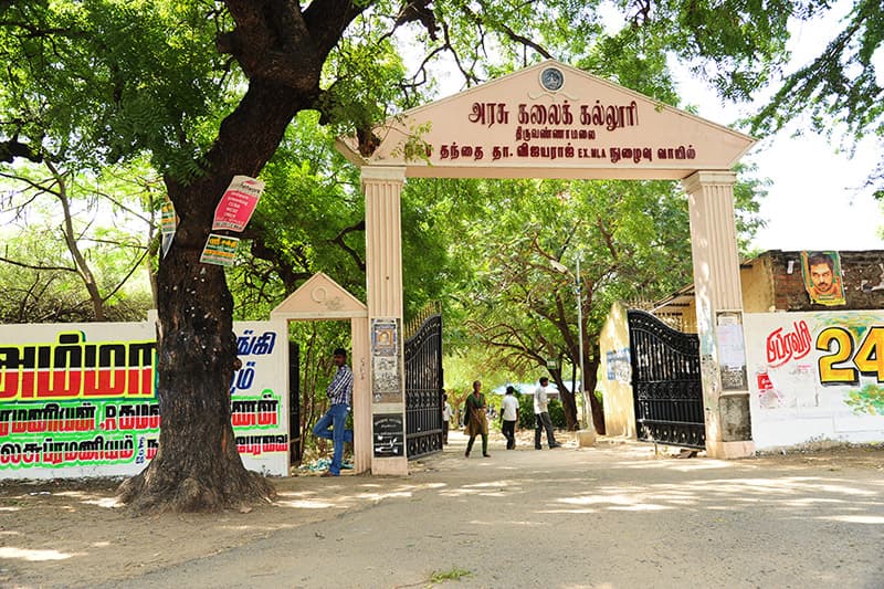 Government Arts College Tiruvannamalai-image