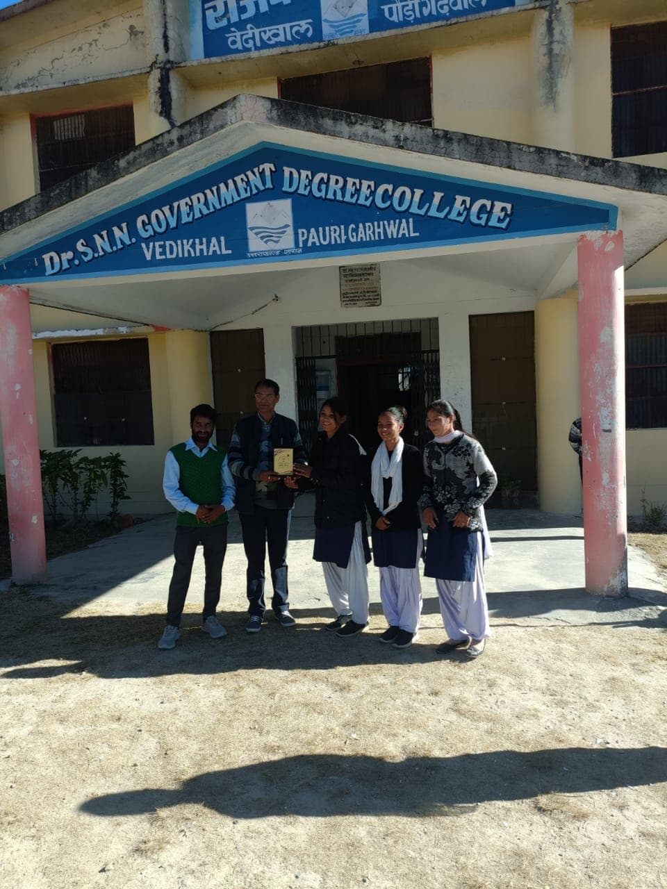 Government Degree College Garhwal-gallery-image-3
