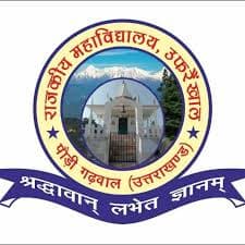 Government Degree College Garhwal-logo