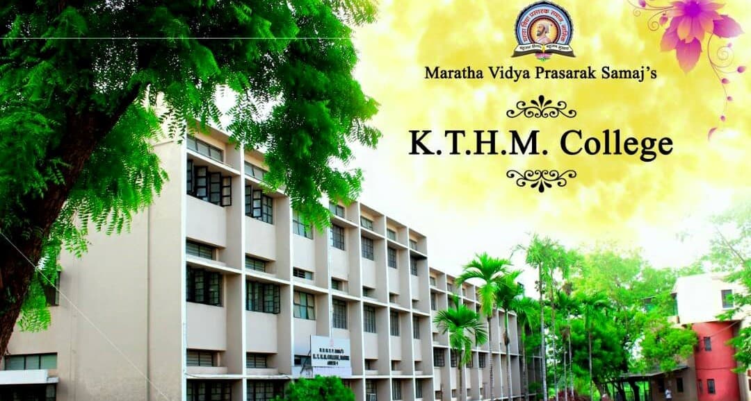 K.T.H.M. College-image