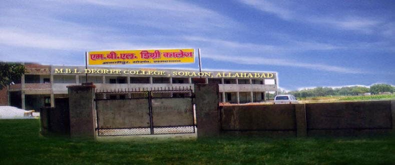 MBL Degree College-image