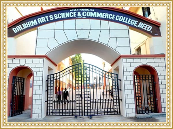 MSP Mandal Arts Science and Commerce College-gallery-image-0