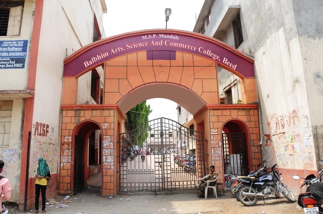 MSP Mandal Arts Science and Commerce College-gallery-image-4