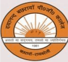 Sarvodaya Vidyapeeth Post Graduate College-logo