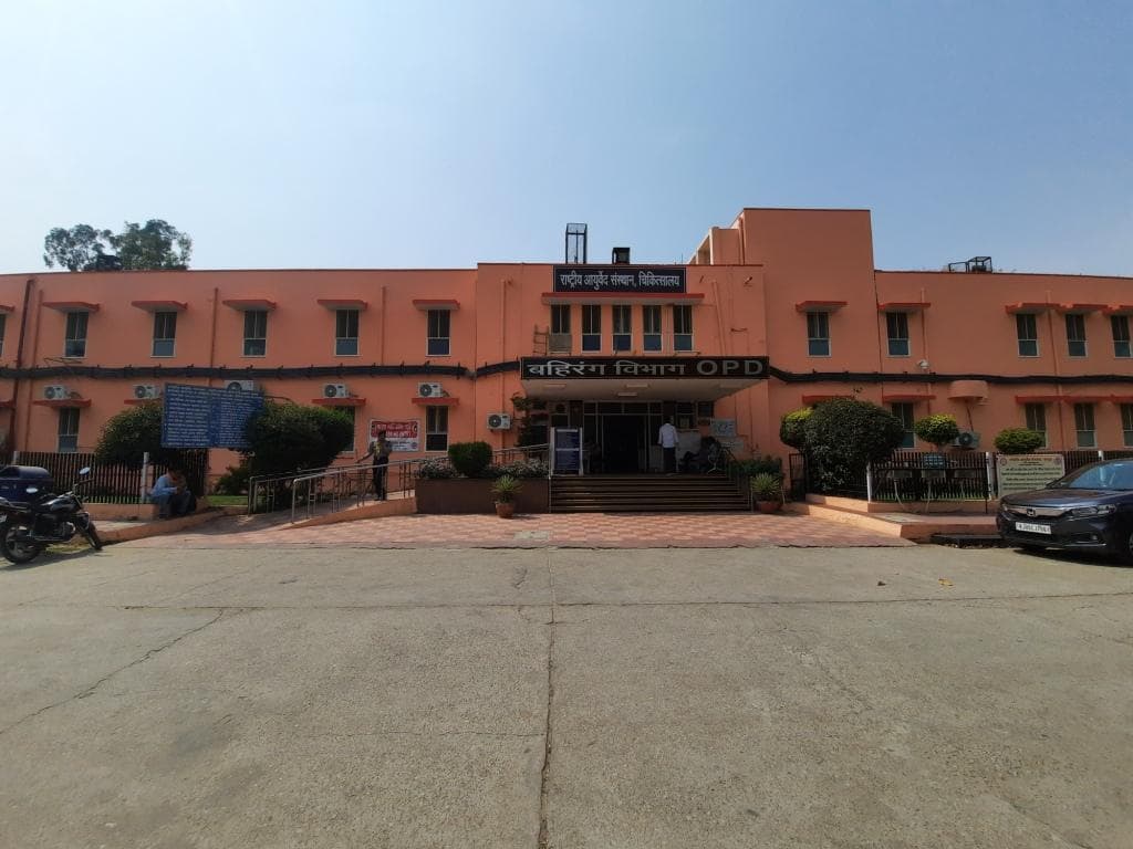 National Institute of Ayurveda-gallery-image-1