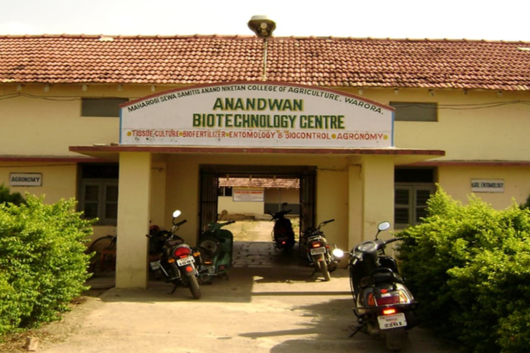 Anand Niketan College of Agriculture-image