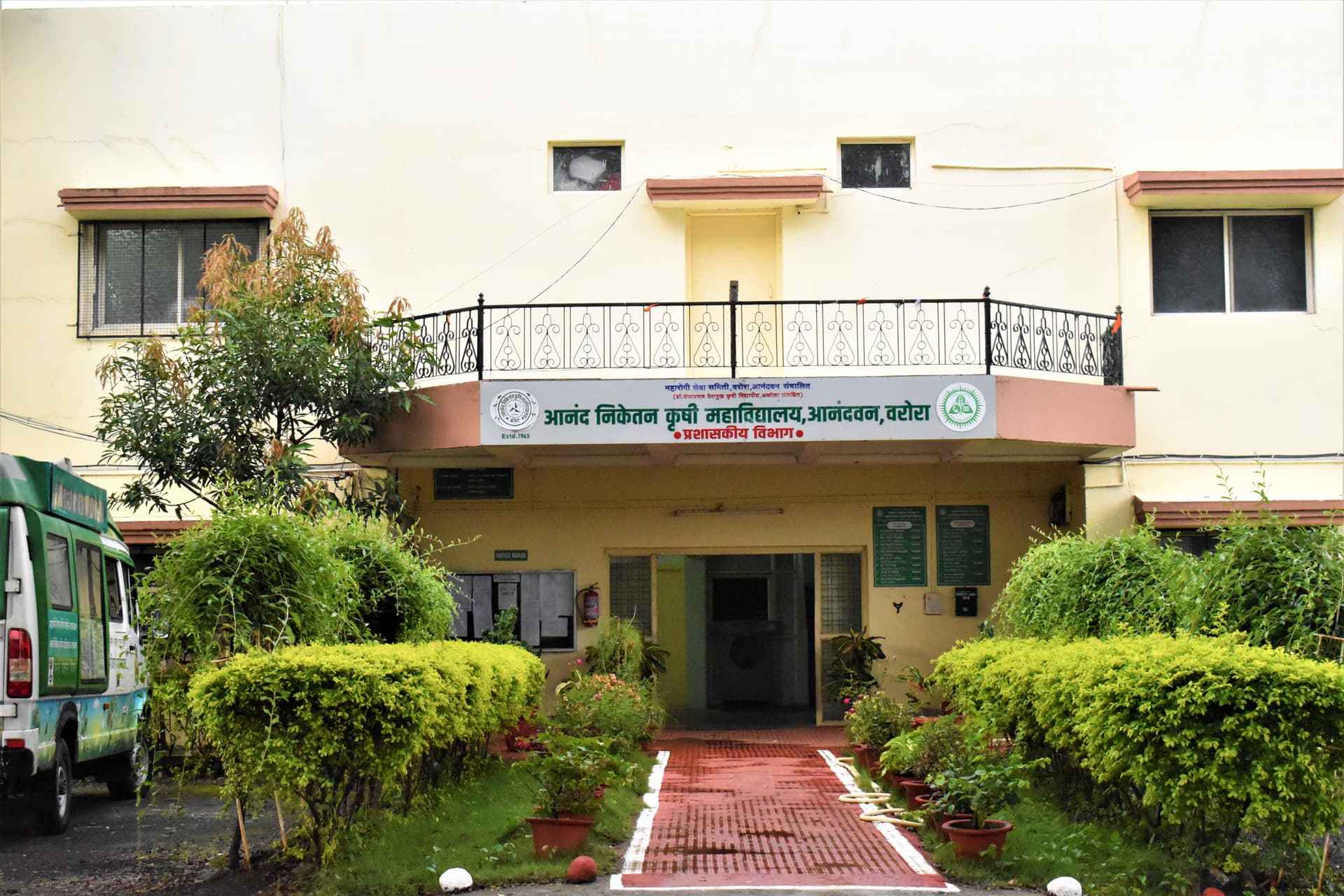 Anand Niketan College of Agriculture-image