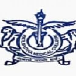 Patliputra Medical College & Hospital-logo