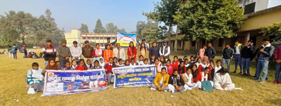 Government Degree College Udham Singh Nagar-image