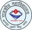 Government Degree College Udham Singh Nagar-logo