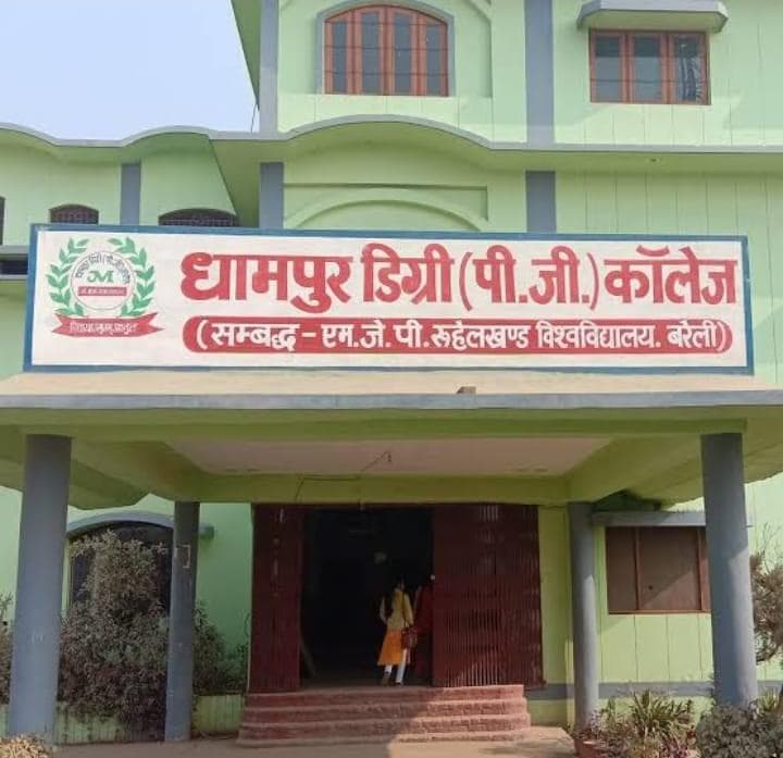 Dhampur Degree College-image