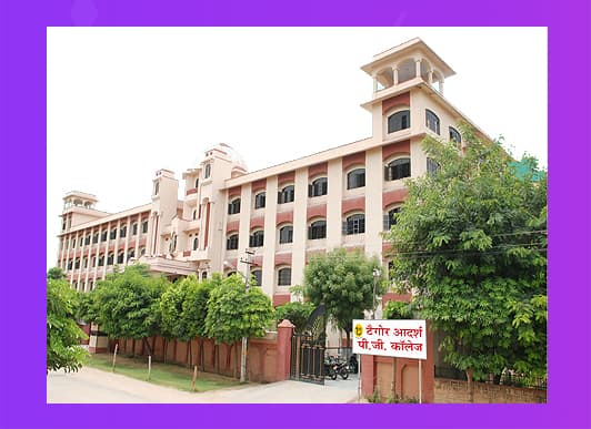 Tagore Biotech College-gallery-image-1