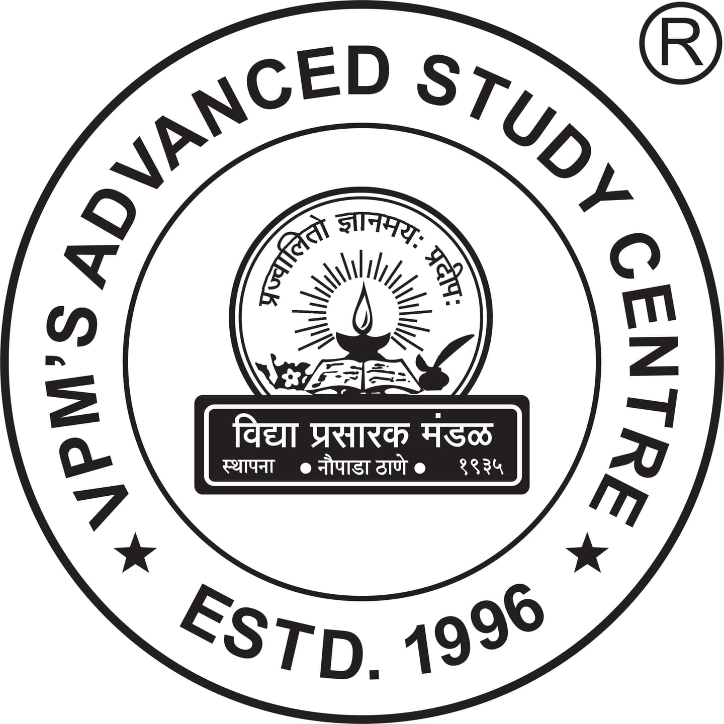Vidya Prasarak Mandal Advanced Study Centre-logo