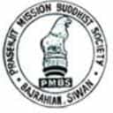 Bhagwan Buddha Primary Teachers Education College-image