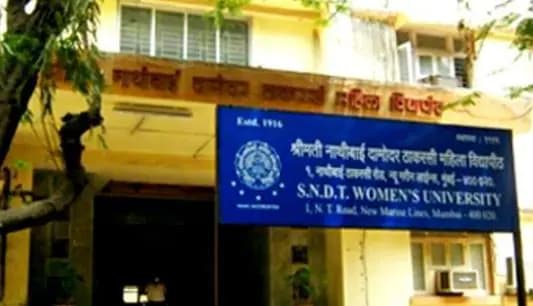 Br Nath Pai Adhyapak Mahavidyala-image