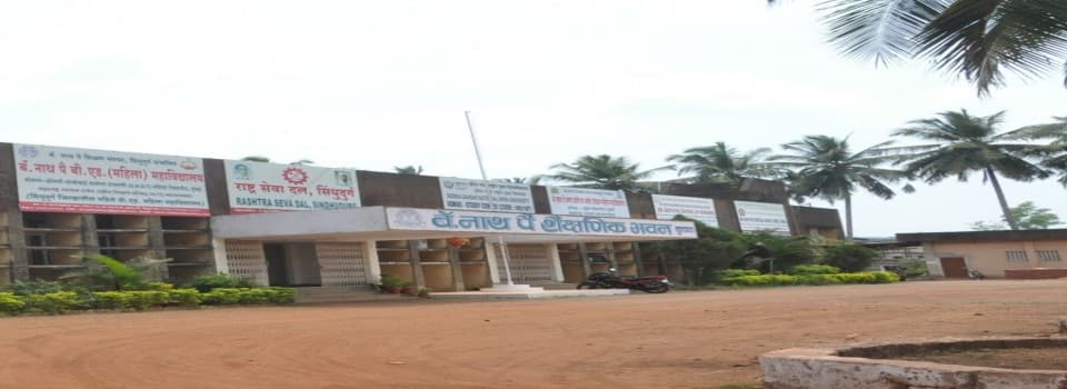 Br Nath Pai Adhyapak Mahavidyala-image