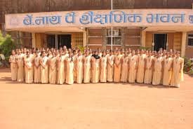 Br Nath Pai Adhyapak Mahavidyala-gallery-image-3