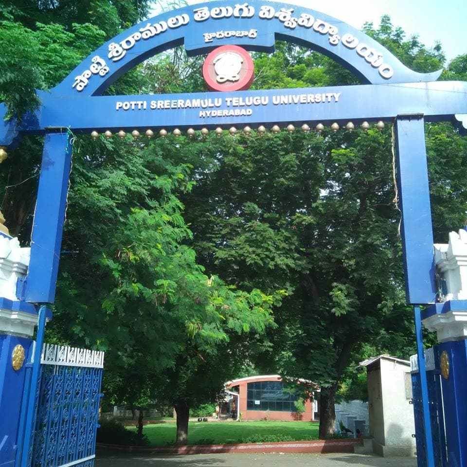 Potti Sreeramulu Telugu University-image