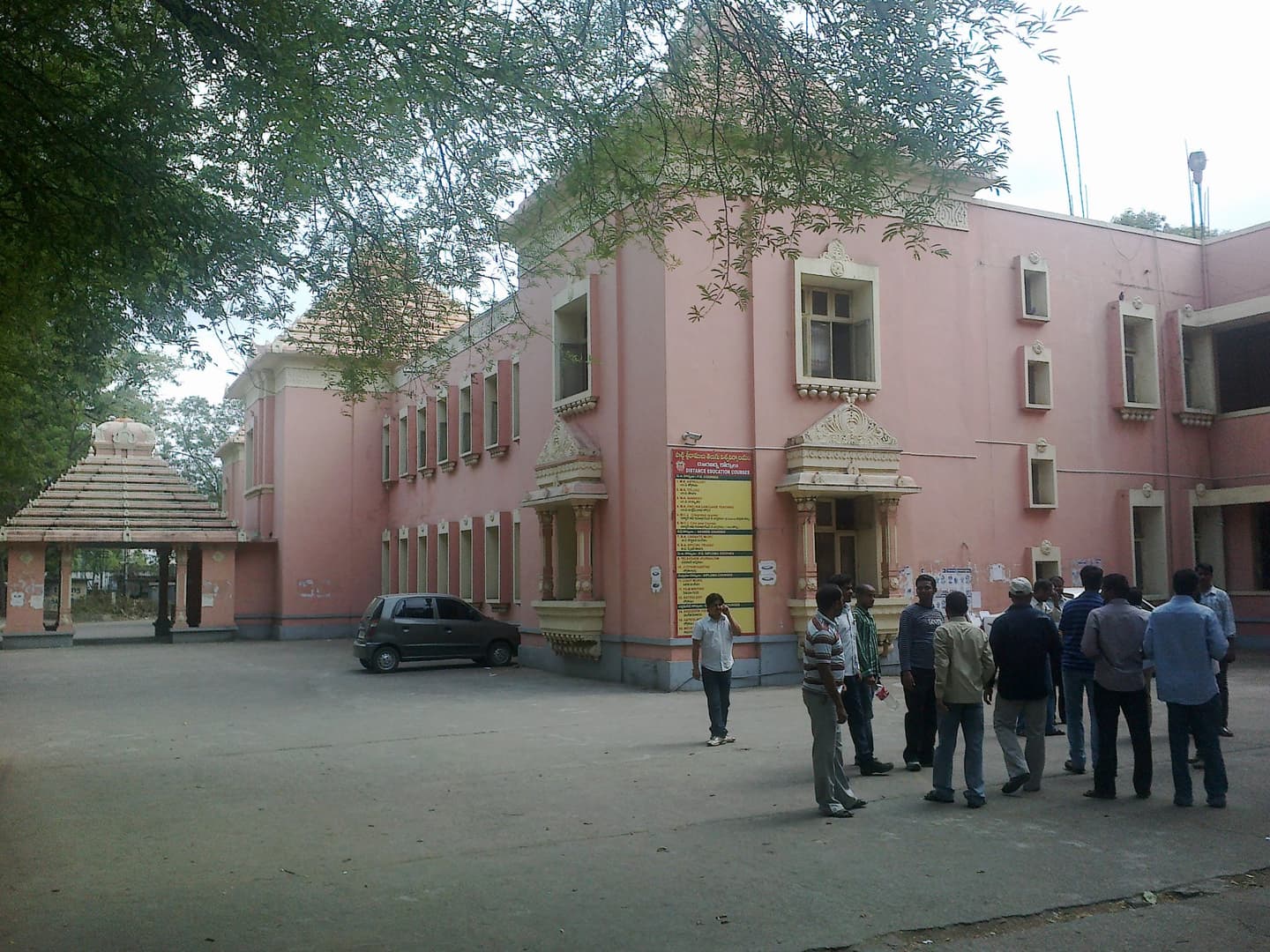 Potti Sreeramulu Telugu University-image
