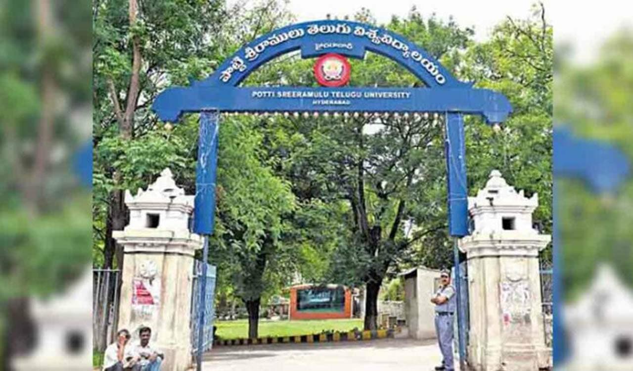 Potti Sreeramulu Telugu University-image