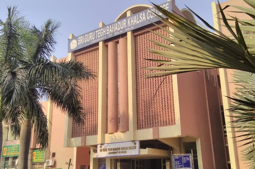 Sri Guru Tegh Bahadur Khalsa College-image