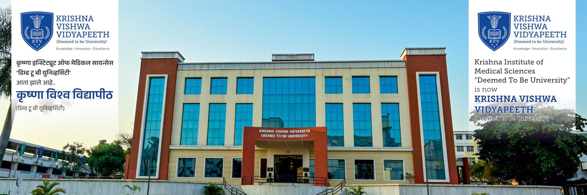 Krishna Institute of Medical Sciences University-image