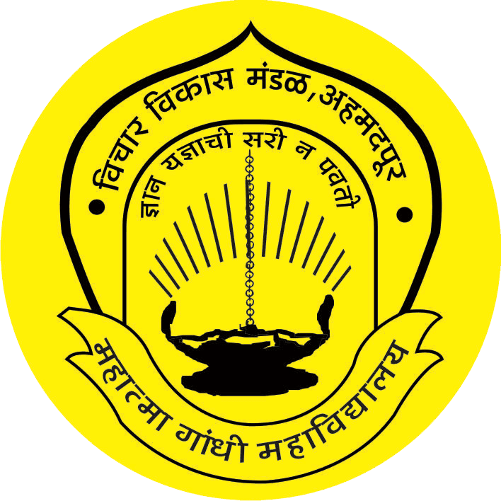 Mahatma Gandhi Mahavidyalaya-logo