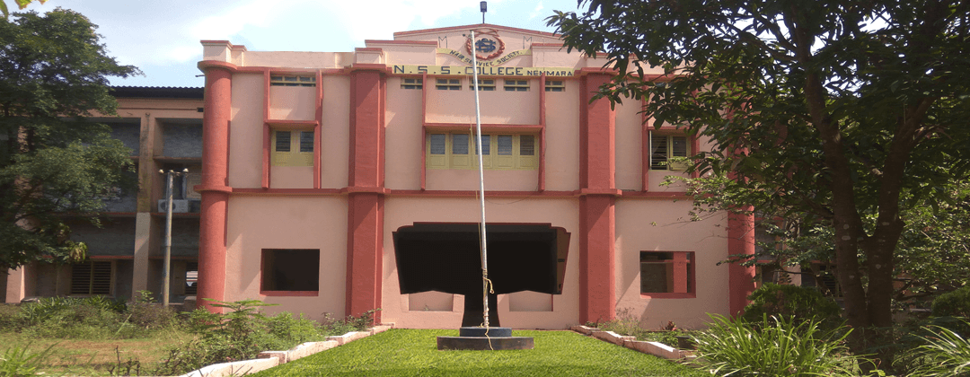 N.S.S College Nemmara-gallery-image-0