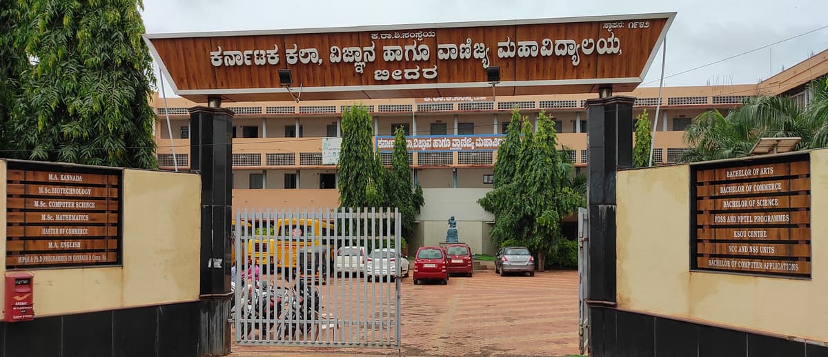 Karnataka College Of Education-gallery-image-4