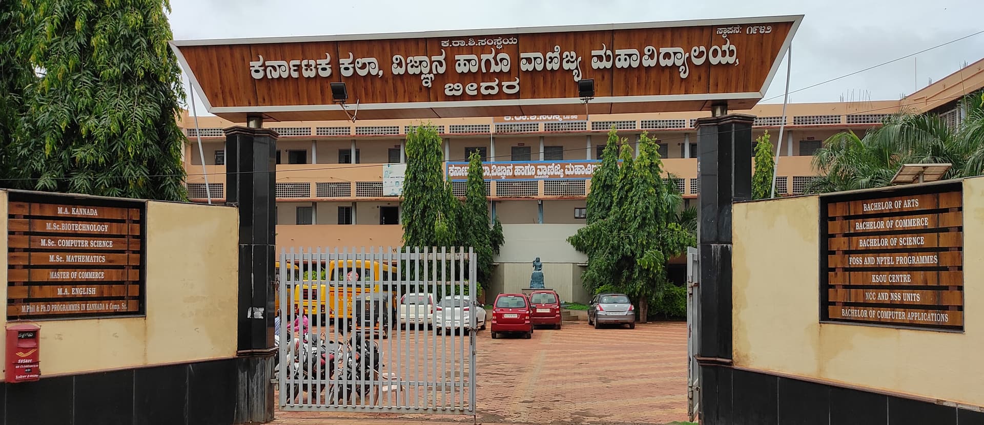 Karnataka College Of Education-image