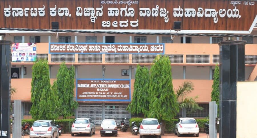 Karnataka College Of Education-gallery-image-2