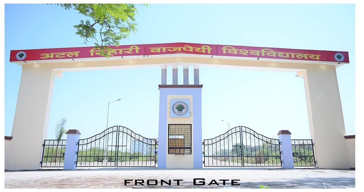 Bilaspur University-gallery-image-3