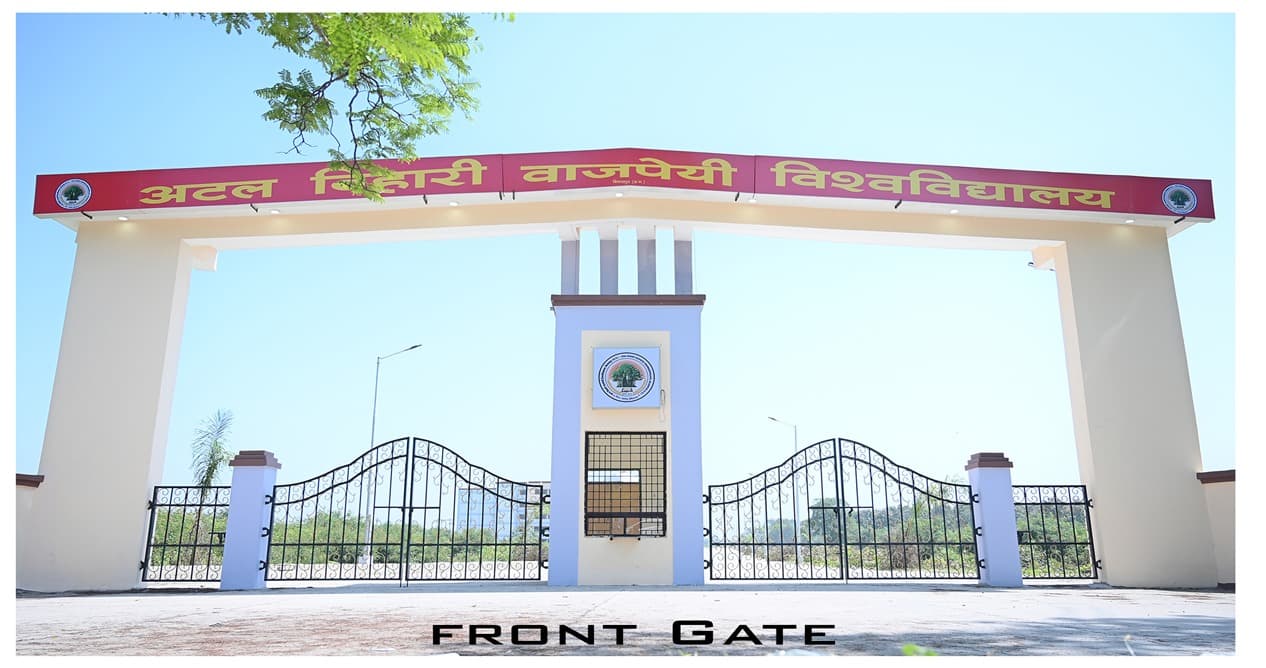 Bilaspur University-image