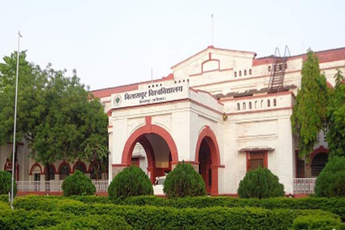 Bilaspur University-gallery-image-1