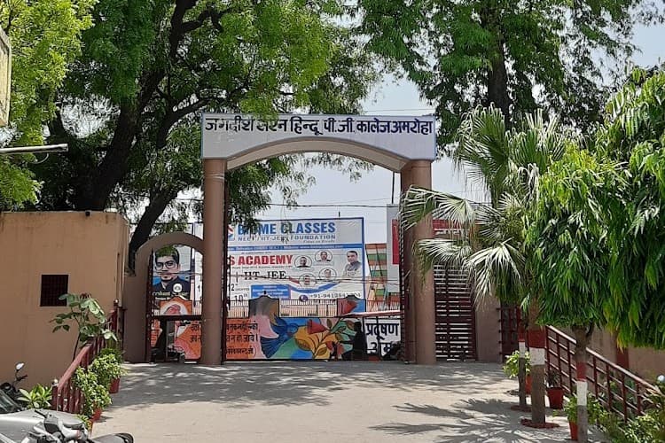 J.S Hindu (P.G.) College-gallery-image-2
