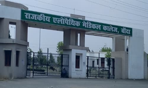 Government Medical College Banda-gallery-image-4